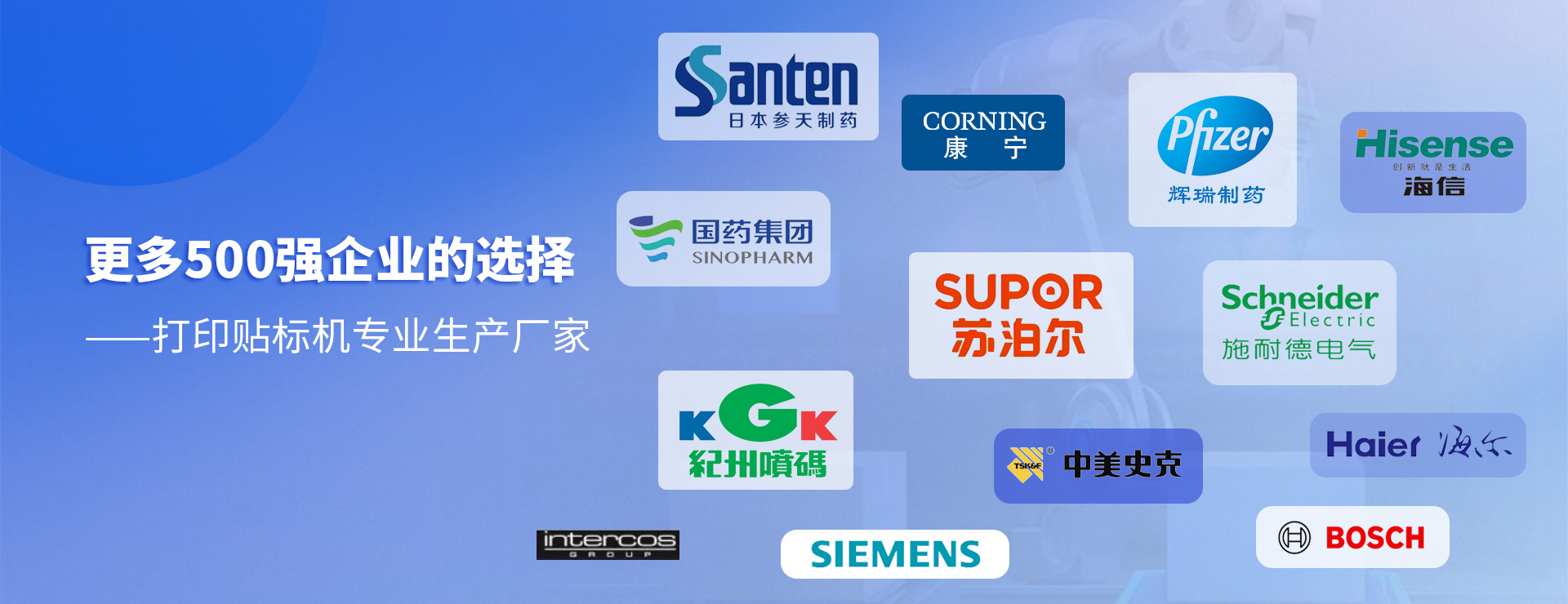 貼標機生產廠家,立式貼標機,立式全自動貼標機